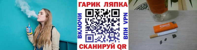 Наркота Обнинск ТГК Меф МДМА КОКАИН Бошки Шишки A-PVP