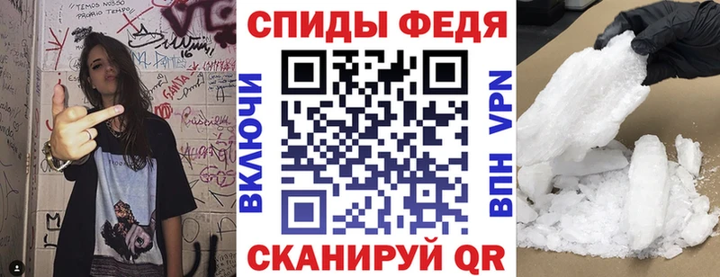 АМФЕТАМИН 97%  наркотики  Обнинск 