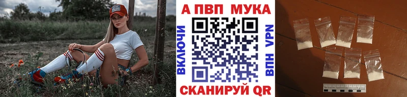 Alfa_PVP кристаллы  Обнинск 