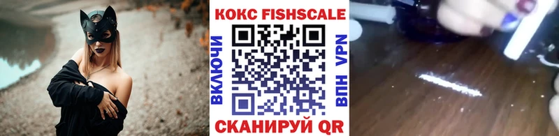 даркнет Telegram наркотики Обнинск Кокаин Боливия