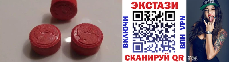 ссылка на мегу онион  купить наркотики цена  Обнинск  ЭКСТАЗИ таблы 
