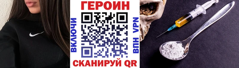 Героин Афган  MEGA ссылка  Обнинск  наркотики 