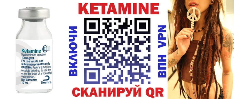 КЕТАМИН ketamine  KRAKEN   Обнинск  купить  сайты 