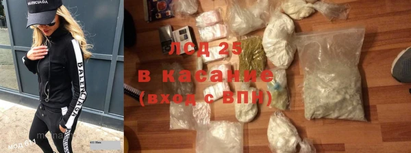 MESCALINE Алексеевка