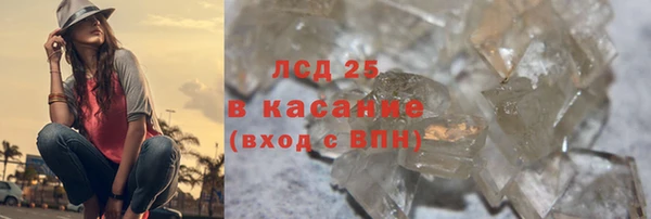 MESCALINE Алексеевка