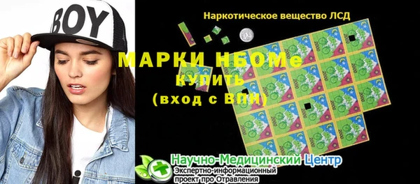 скорость Алексин