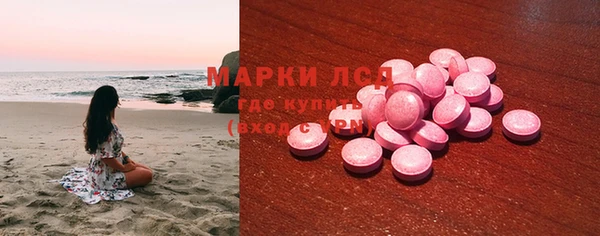 MESCALINE Алексеевка