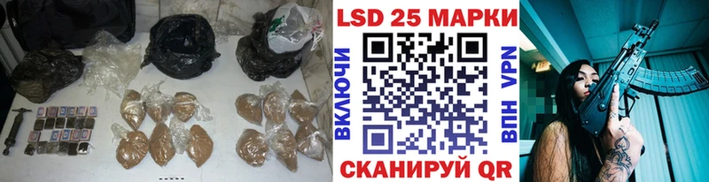 ЛСД экстази кислота МЕГА как зайти Обнинск закладки