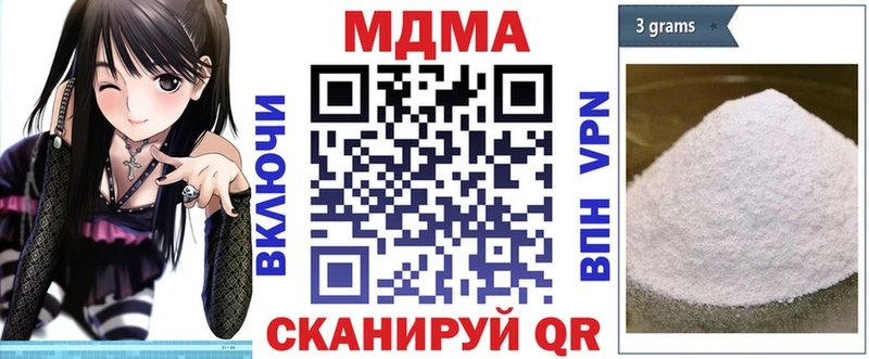 гидра ссылка  Обнинск  МДМА VHQ 