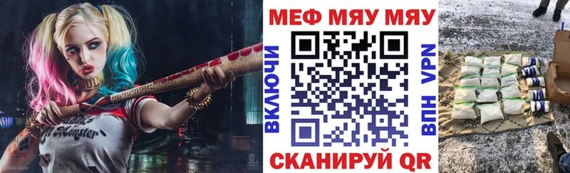 МЕФ VHQ  ОМГ ОМГ онион  Обнинск  купить закладку 