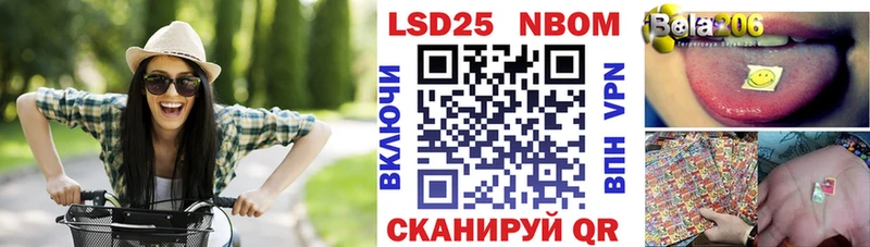 hydra ссылки Обнинск Наркотические марки 1500мкг